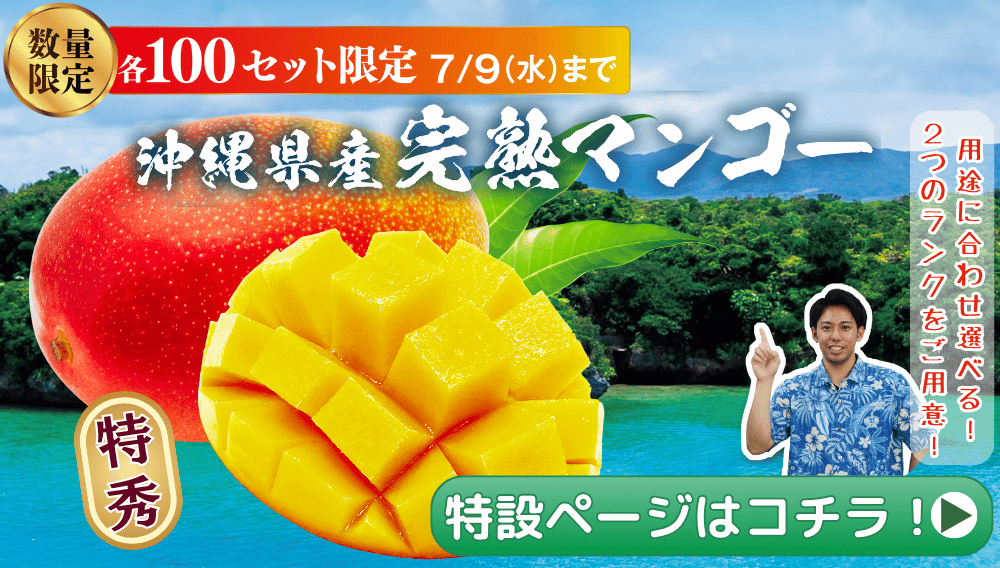 青切りシークヮーサー100プレミアム
